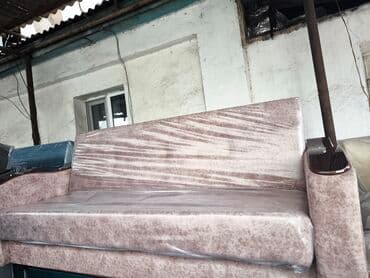 диван книжка раскладной: Раскладной диван — 85