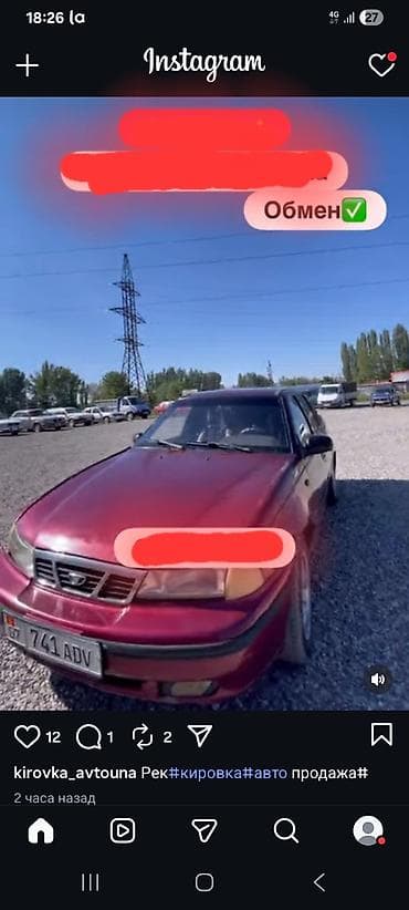 vag com: Daewoo Nexia: 2005 г., 1.6 л, Механика, Бензин, Седан — 1
