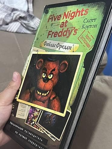 книга наша вина: Книга пять ночей Фредди в хорошем состоянии со всеми картинками — 2