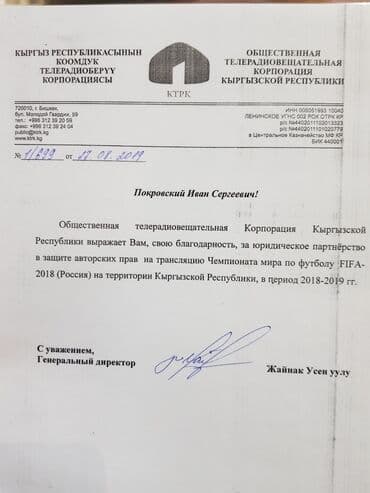 кафе для банкета: Юрист. Больше 6 лет опыта — 6