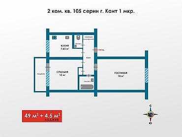 жк rayan: 2 комнаты, Собственник, С мебелью частично — 10
