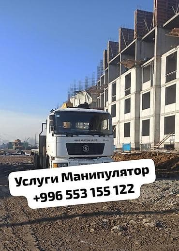 услуги авто кран: + — 4