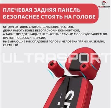 турник брус для дома: Высококачественный инверсионный стол🔥 🛑Низкие цены прямиком со — 5