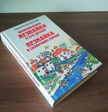 Велозапчасти: Продаю б/у книги в отличном состоянии! — 6