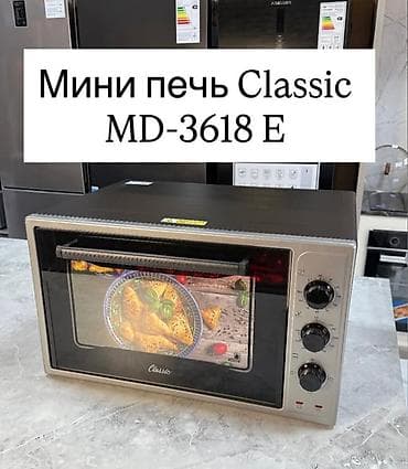 мини печь: Духовка, Новый — 1