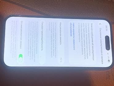 Apple iPhone: IPhone 14 Pro, Б/у, Черный, Кабель, 76 % — 8