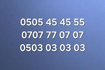 номер тел: Короткие красивые номера для мобильной связи (зеркальные/повторяющиеся — 1