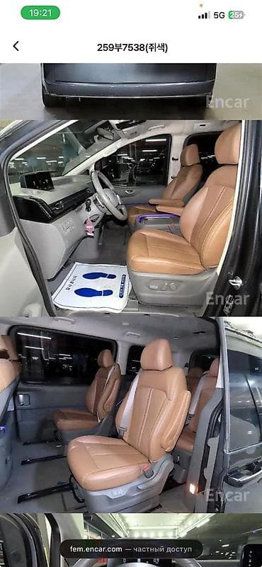 бампер тойота калдина: Hyundai Staria: 2021 г., 2.2 л, Автомат, Дизель, Минивэн — 2