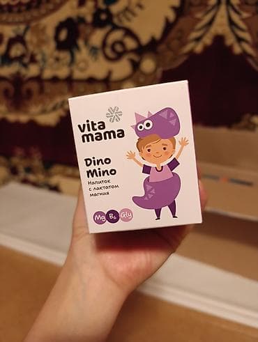 новомин: Витамины D3, Для укрепления иммунитета, Siberian Wellness, Универсальный, Новый — 7