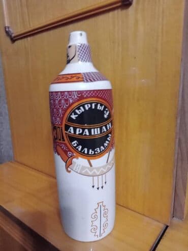 флаг кыргызстана 1898: Графин / Бутылка Арашан без крышечки — 2