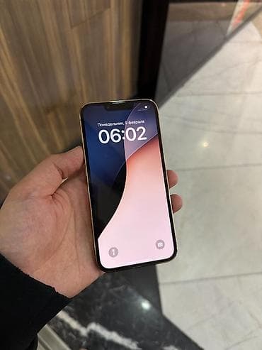 13 про макс цена в бишкеке: IPhone 13 Pro, Б/у, 256 ГБ, Золотой, Защитное стекло, Чехол, 77 % — 2
