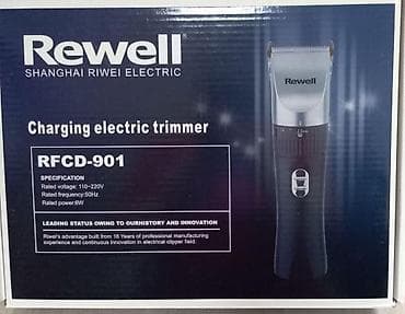 sd connect: Триммер Универсальный, Функция бритья — 1