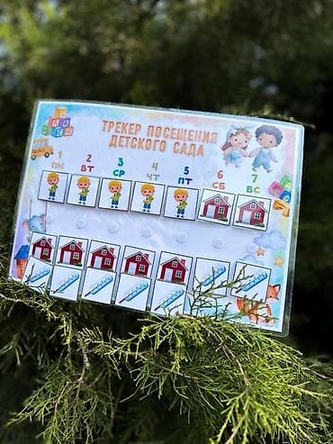 плоттерная бумага: Трекер формата А4 с липучками изготовлен на фото бумаге и — 3