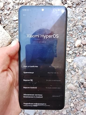 Техника жана электроника: Redmi, Redmi Note 12, Колдонулган, 128 ГБ, түсү - Жашыл, 2 SIM — 2