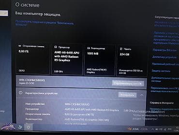 note: Для учебы — 2