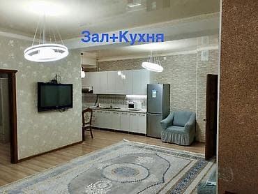 3 комнаты, Собственник, С мебелью полностью at lalafo.kg 3 комнаты, Собственник, С мебелью полностью