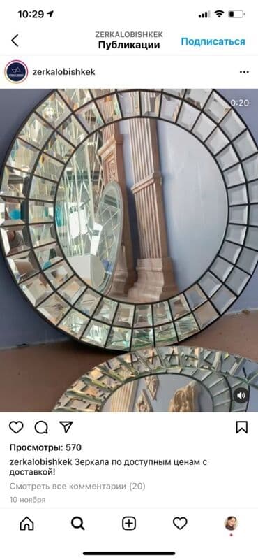 продажа зеркал: Зеркала на заказ Зеркало с подсветкой Пескоструй Фацет #стеклоназаказ — 2