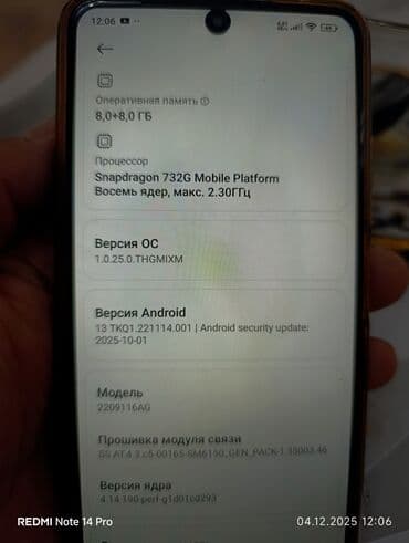 хонор 7 а: Redmi, Redmi 12, Б/у — 7