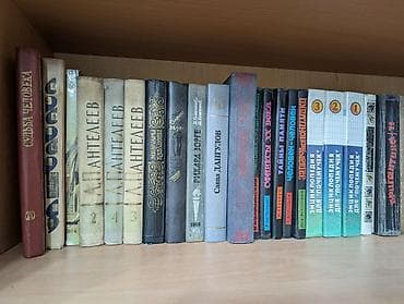 45 лет: РАСПРОДАЖА КНИГ.
ПРОДАМ КНИГИ ПО 50 СОМ — 2