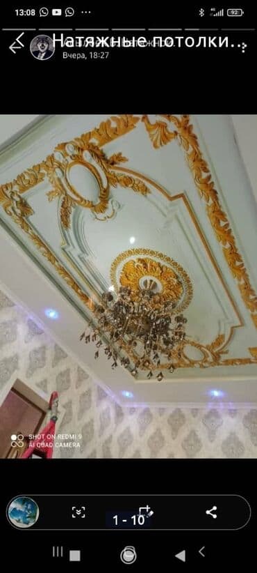 шкаф сокулук: Керме шыптар Жылтырак, Жылтырабаган, 3D потолоктор Монтаждоо, Кепилдик, Демонтаждоо — 7