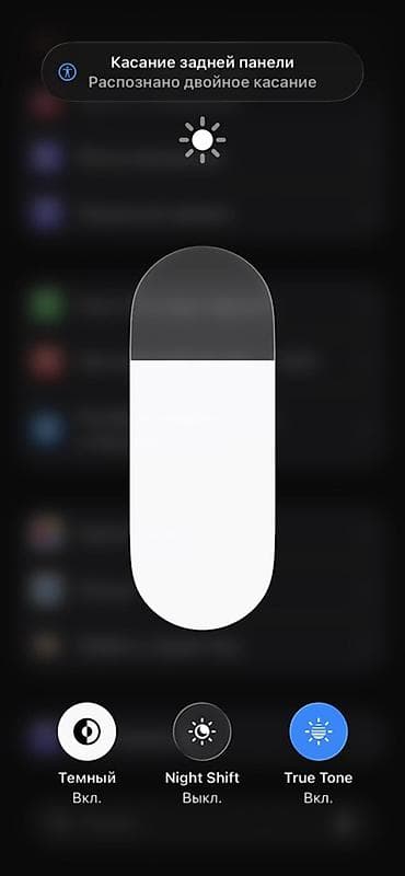 apple studio display: IPhone 12 Pro, Б/у, 256 ГБ, Черный, 86 % — 1