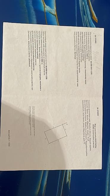 продажа участков бишкек: 13200 соток, Для строительства, Красная книга — 5