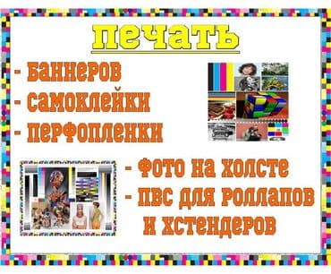 изготовление рекламных щитов: | Вывески, Лайтбоксы, Таблички, | Монтаж, Демонтаж, Разработка дизайна — 2