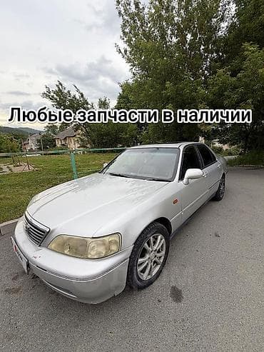 Унаа тетиктери: Хонда легенда год1997 Запчасти для седана любые запчасти в наличии — 1