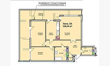 цены в бишкеке: 3 комнаты, 150 м², 13 этаж — 2
