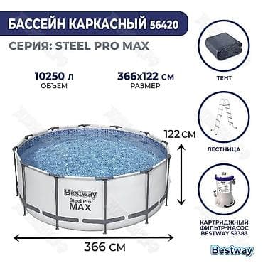 Спорт и хобби: Бесплатная доставка доставка по городу бесплатная Каркасный бассейн — 5