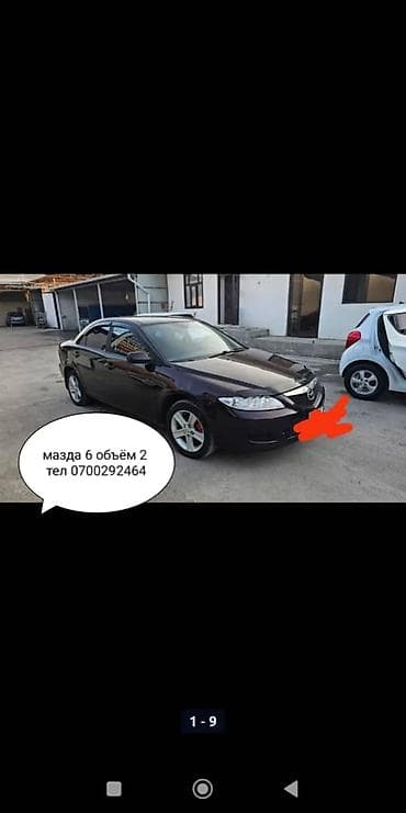 mazda kronos: Mazda 6: 2005 г., 2 л, Механика, Бензин, Седан — 1