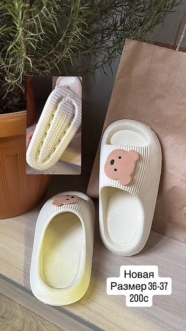 шлёпанцы: Домашние тапочки, 37, Новый, цвет - Белый — 1