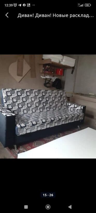 Шкафы: Диваны! Диваны! Новые раскладные. Книжка, два в одном. Качество — 9