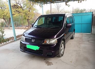 купить трактор юто 504: Honda Stepwgn: 2005 г., 2 л, Автомат, Бензиновая, Минивэн — 2