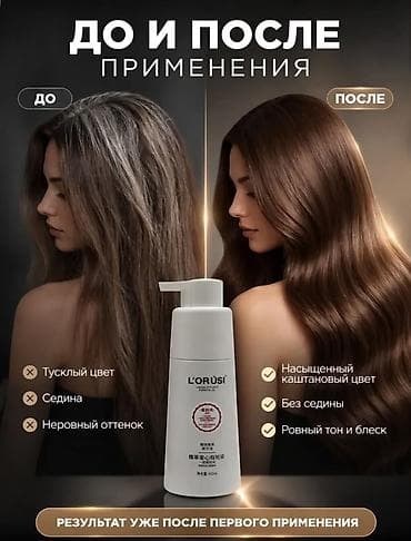 подушечка: Цвет - Коричневый — 2