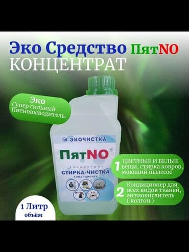 купить оборудование для стирки ковров: Стирка ковров, | Ковер, Бесплатная доставка — 12
