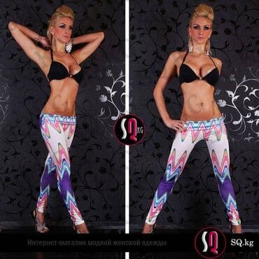 кето кофе для похудения бишкек: Лосины джинсы брюки оплата: наличные, o!Деньги, mbank, megapay — 8