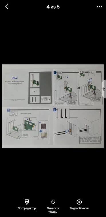 современный: Wi-Fi модуль Intel AX200 (Wi-Fi 6 + Bluetooth 5.1) Intel AX200 — — 4