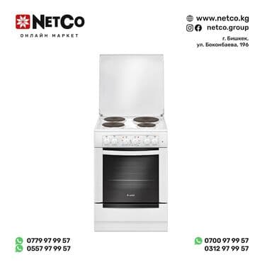 запчасти газ плита: Новый — 1