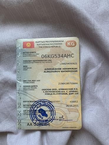 vin code: Opel Vectra: 1997 г., 1.6 л, Механика, Бензин, Седан — 2