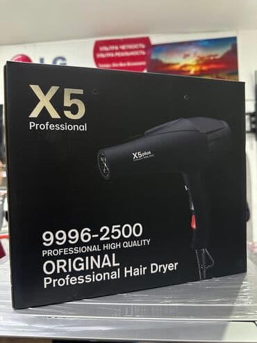 сколько стоит дайсон оригинал в бишкеке: Фен Dyson, Профессиональный, Поворотный шнур, Увлажнение волос — 1