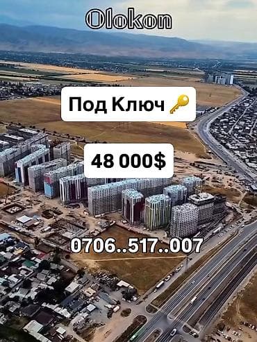 Недвижимость: 1 комната, 40 м², Элитка, Евроремонт — 2