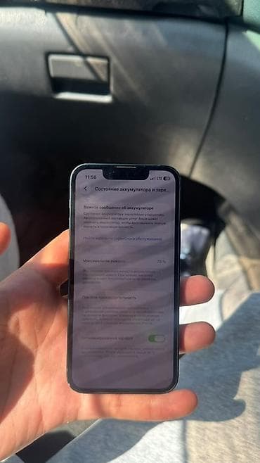 pixel 5: IPhone 13 mini, Б/у, 256 ГБ, Midnight, 70 % — 4