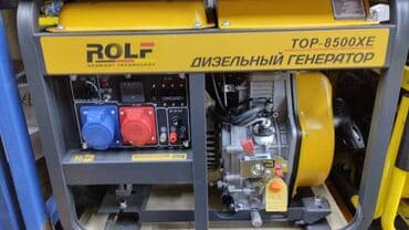 генератор 5 киловат: Генератор бензиновый 1 года сервисное обслуживание Гарантия качества — 10