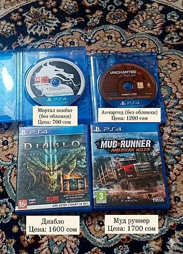 видеоигры: Игры для PlayStation 4 (диски) - PES 2018 Pro Evolution Soccer (PS4) — 2