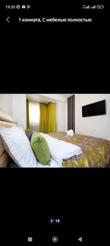 суточный квартира бишкек политех: 1 бөлмө, Тиричилик техникасы, Домофон, Душ кабинасы — 9