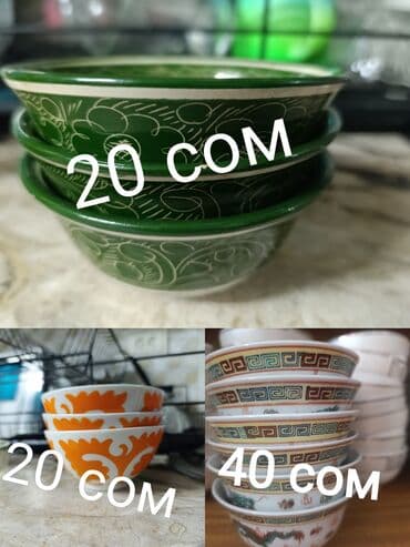 куплю матрас бу: Посуда — 8