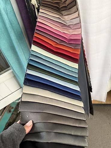 fabric case: Коллекция тканей для штор— образцы цветов - Широкая палитра оттенков — 1