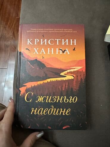 математика 5 класс с.к.кыдыралиев а.б.урдалетова: Оригинальное издательство, приобретала в Раритете. Первая в твердом — 1