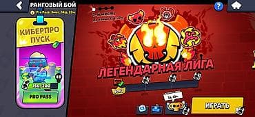 нинтенда: Аккаунт Brawl Stars - Уровень профиля: 21 - Кубков: 42 048 - Ранговый — 7